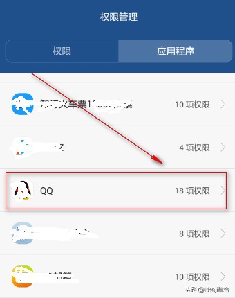 qq定位权限开着定位失败咋回事,qq天气定位失败原因