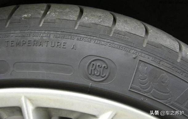 防爆胎真的能救命吗？浅谈汽车防爆胎的优缺点