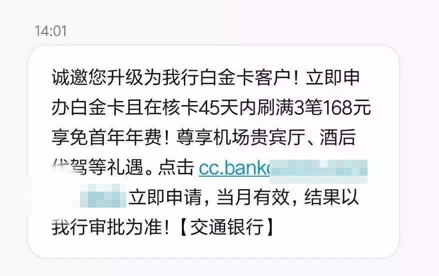 交行信用卡提额最快的办法,交行信用卡提额查征信有什么影响