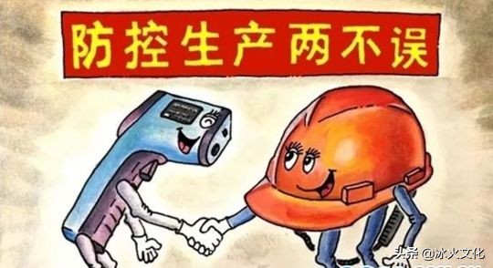 鏃犻敗鐤儏闃叉帶澶嶅伐,姊佹邯椋炴棆鏈烘