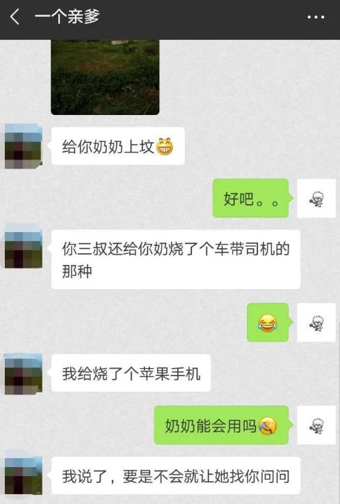搞笑：她每次不听话我就把她裤子脱下来猛打她屁股