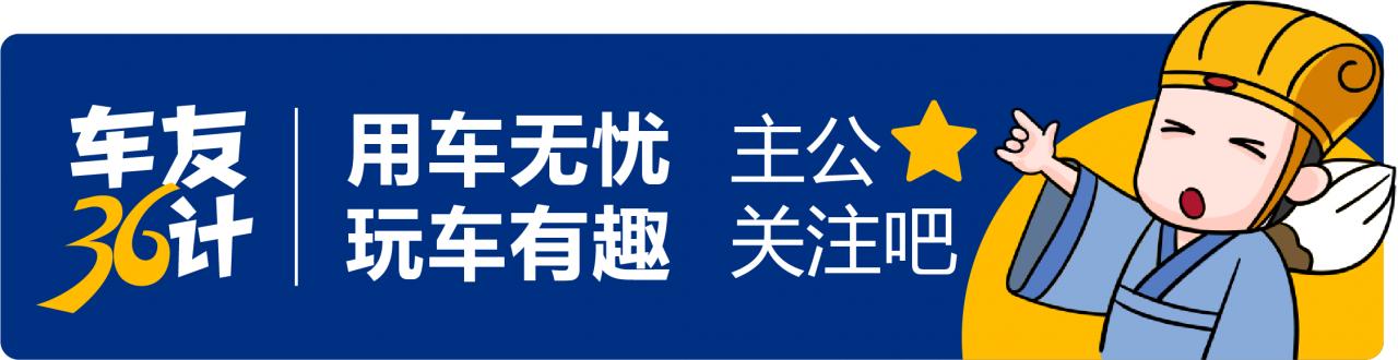 从十级车迷变成硬核对手！*博兰**等奢华品牌背后猜不到的神转折！