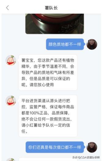 深挖小红书背后ic实验室,小红书电商的底层逻辑