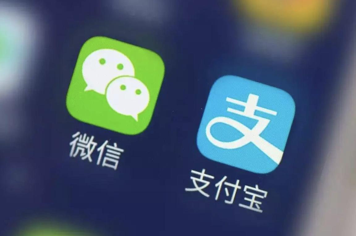 微信支付宝电子身份证能通用吗,同一个身份证注册的支付宝互通吗