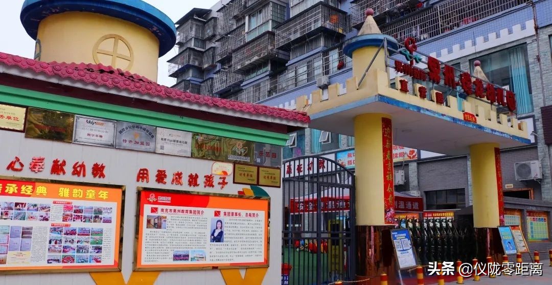 四川仪陇中学盘点,速看这26所院校已经发布调剂信息