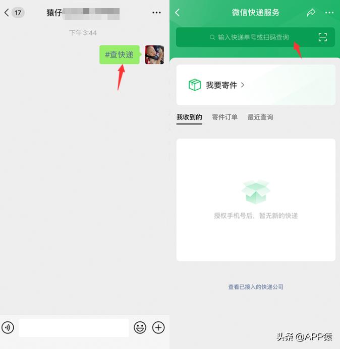 微信变得更便利的小功能,微信上线了一个很暖心的功能