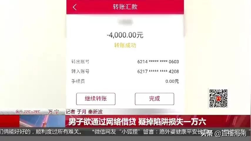 男子网贷2万元到手只有11000元,被网贷套路直接放贷怎么办