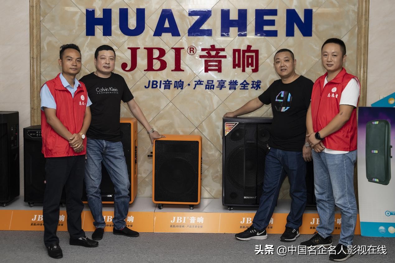 匠人铸金音   创业科普团队走进JBI品牌音响