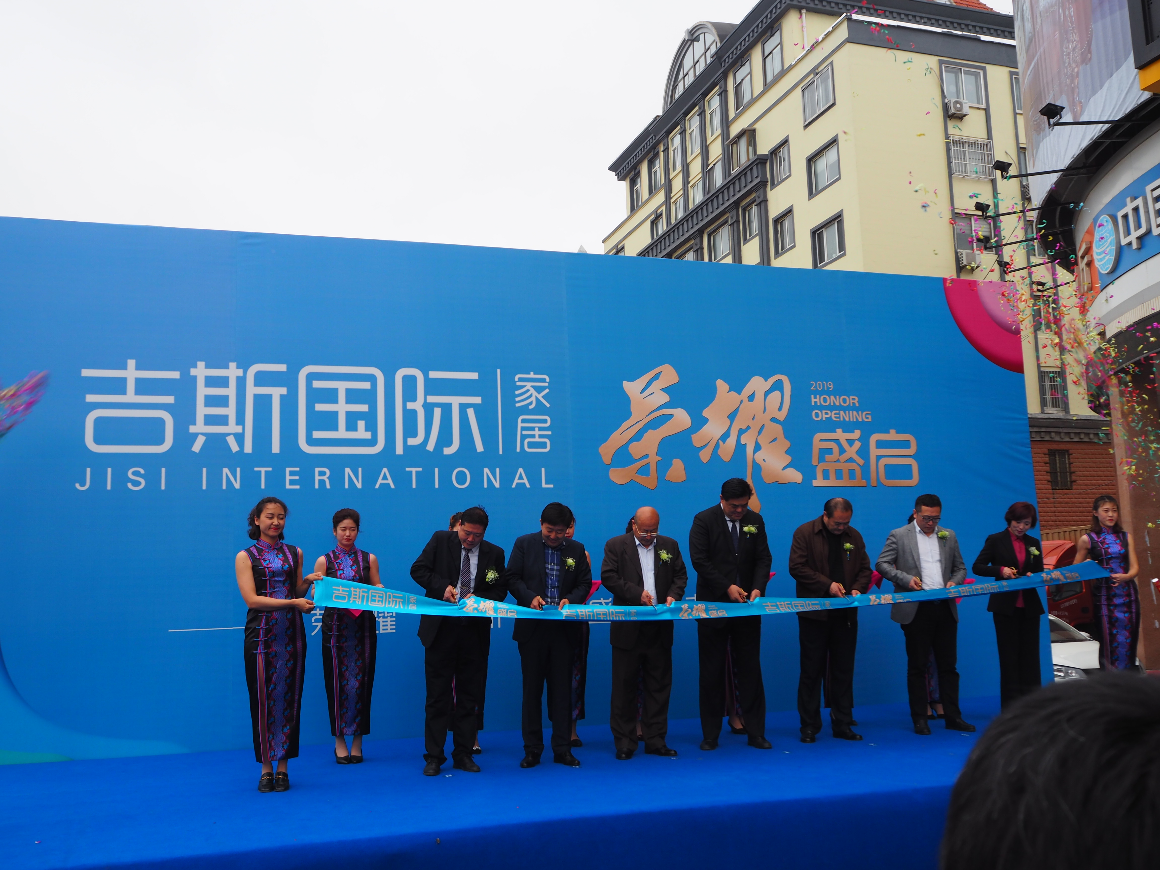 威海吉斯家居总店,威海吉斯国际家居