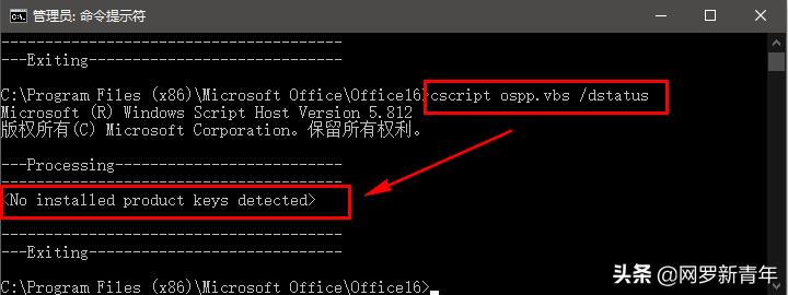 office365企业版账号,电脑自带的office365如何激活