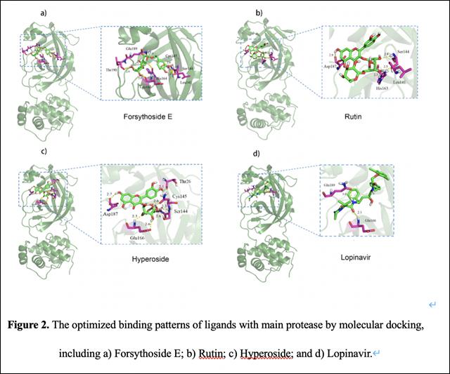 瑞典进口薄荷醇,瑞典薄荷醇有用吗