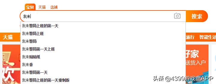 生化危机2重制版不知名,生化危机2重置版换什么