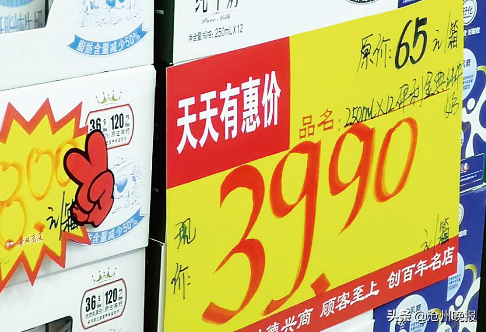 超市纯牛奶怎么降价了,超市外面促销牛奶为什么这么便宜