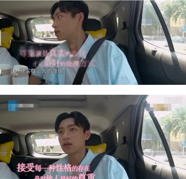 没有所谓的性格大变，魏晨早已透露：郑爽一直都是那样