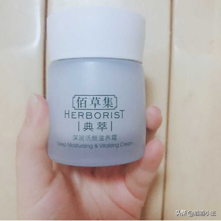 佰草集深润沁颜系列适合多大年龄,国货护肤品抗衰老紧致佰草集