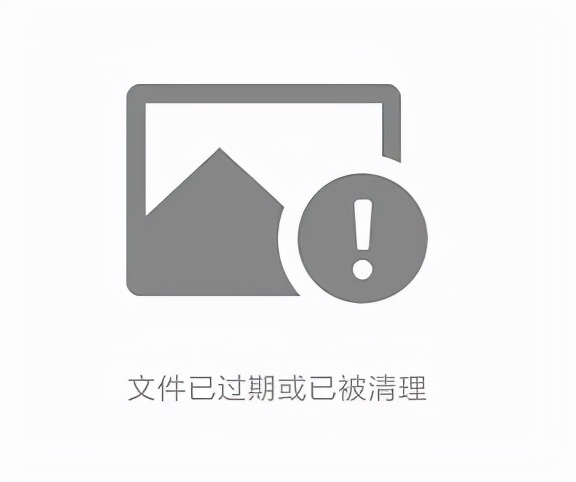 微信pdf文件过期或被清理怎么恢复,微信发送文件过期被清理怎么找回