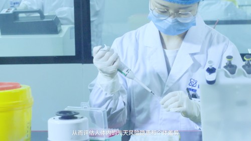 中核医疗助力健康中国,亿基因