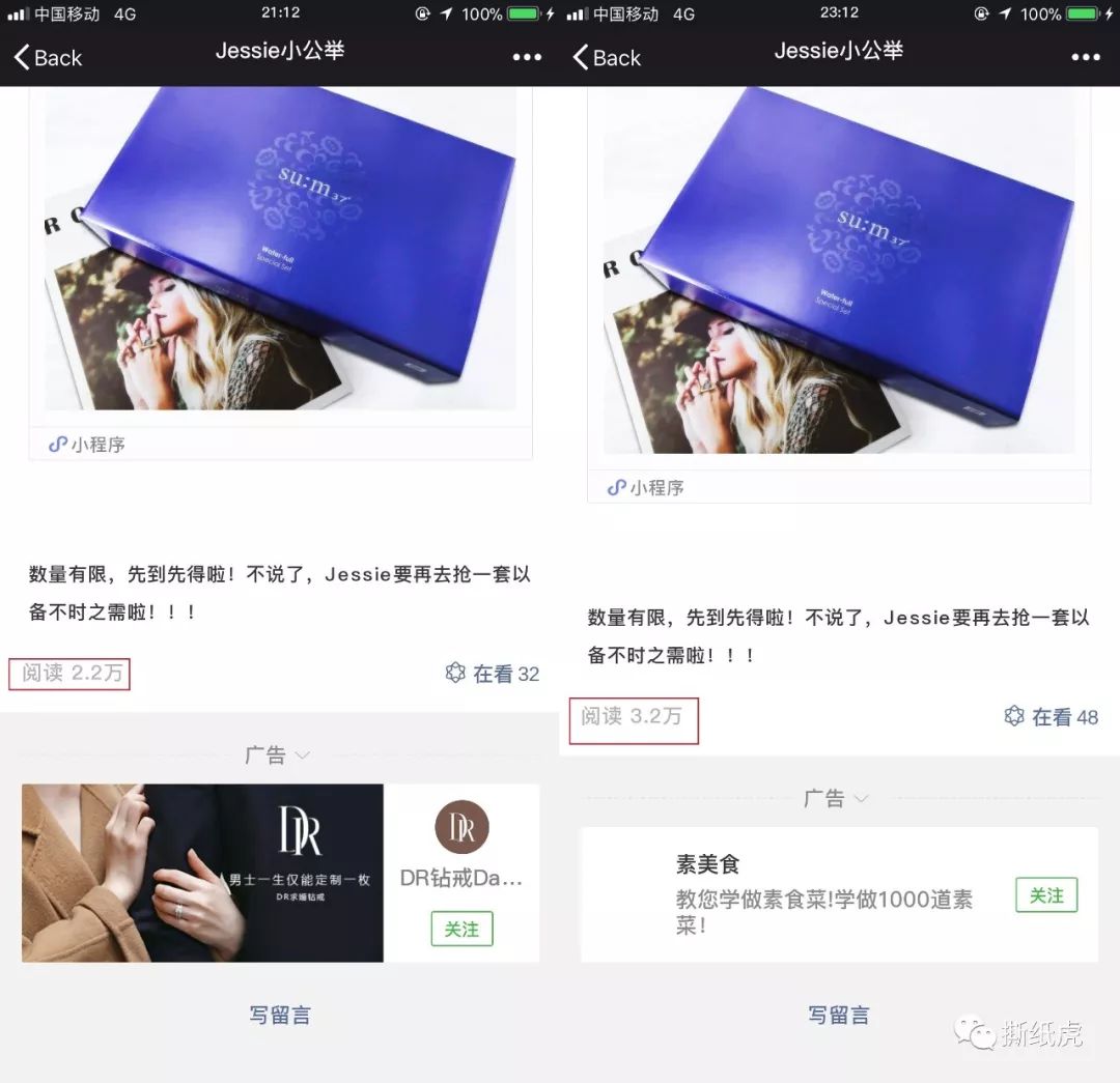国货彩妆三巨头排名,三大国货化妆品品牌排行