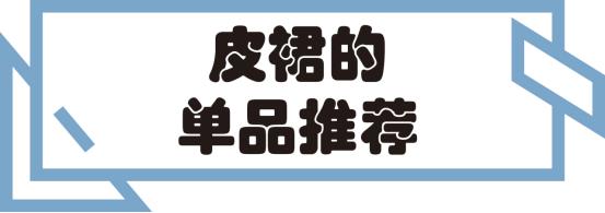 适合30-35岁女人衣服穿搭,三四十岁的女人怎么穿好看