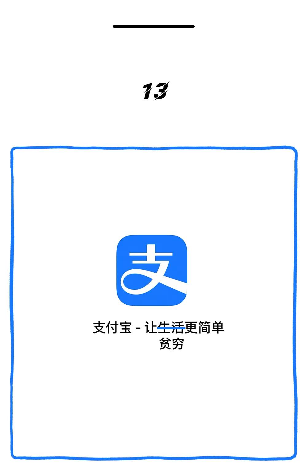 微博能不能整点阳间的热搜？