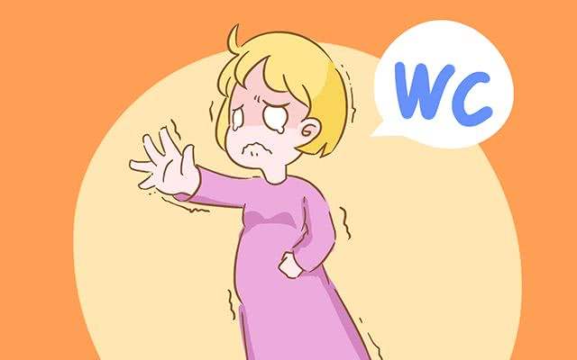 孕期尿频尿急怎么办，如何化解尴尬？