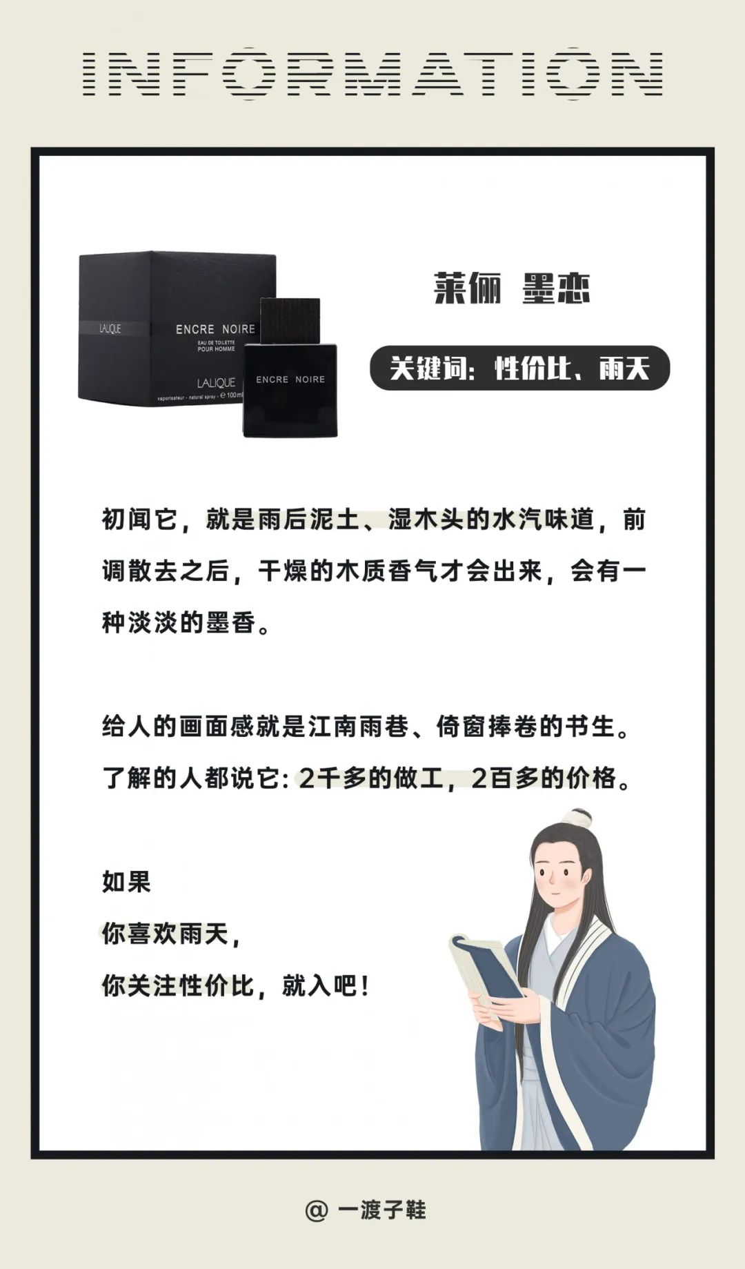 十大女生公认最好闻的男士淡香水,香水什么味道好闻男生