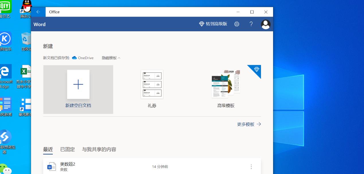 thinkpads2和e14,thinkpads22ndgen升级