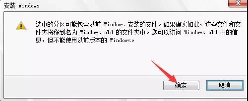 刚安装win7旗舰版怎么联网,win7旗舰版安装后占多大空间