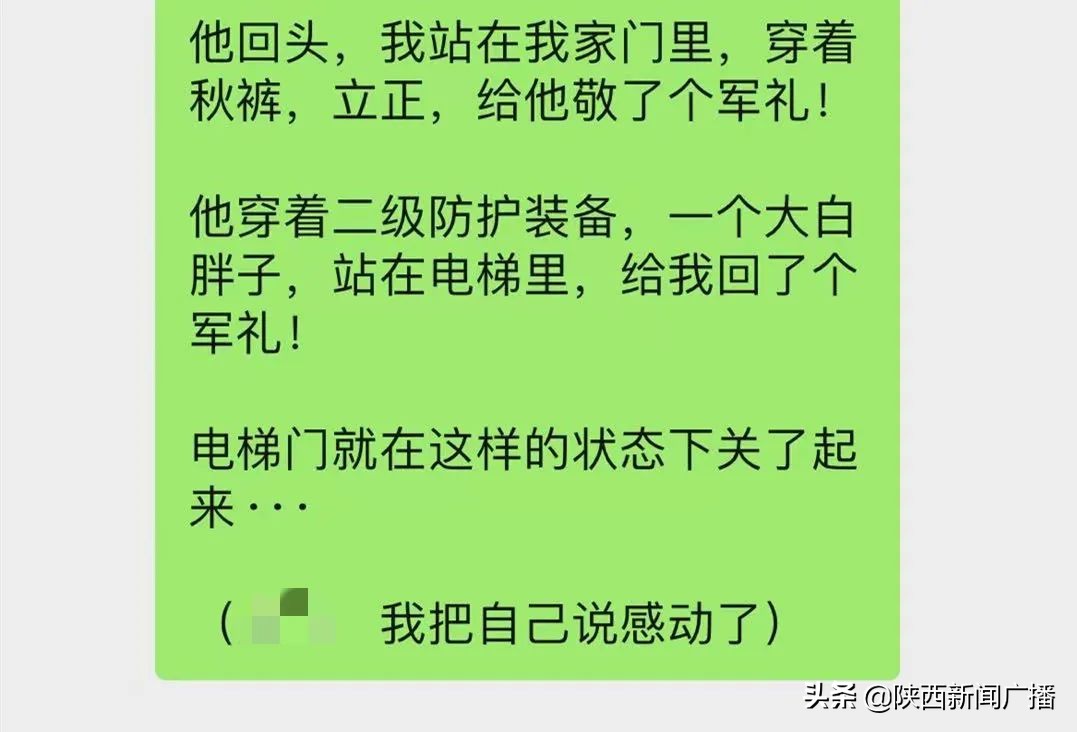 曲江南苑解封最新通报,西安隔离小区啥时候解封