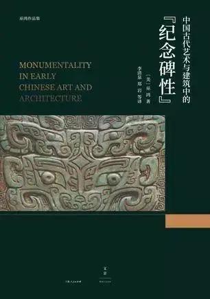 金正耀：“河南”何以成为中国青铜文明之母？