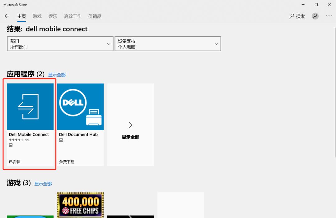 手机跨平台连平板,跨屏互联在手机上操作电脑