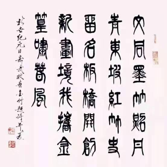 金竹画名家,柴寿武金竹国画技法