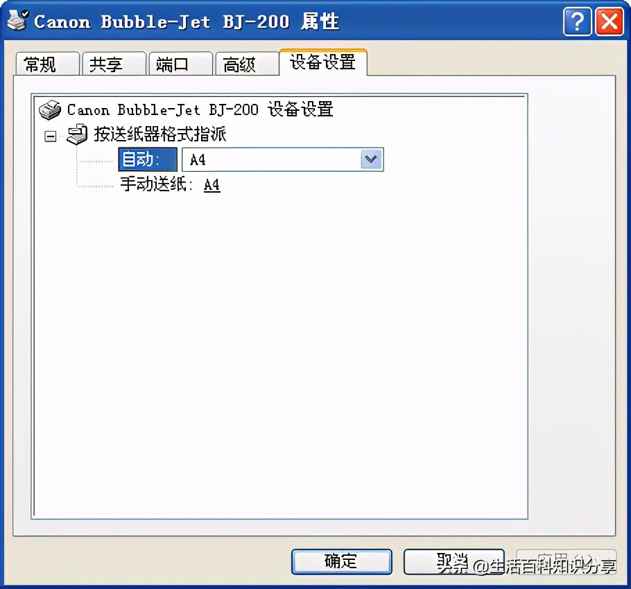 常见打印机有哪些,打印机的分类和结构