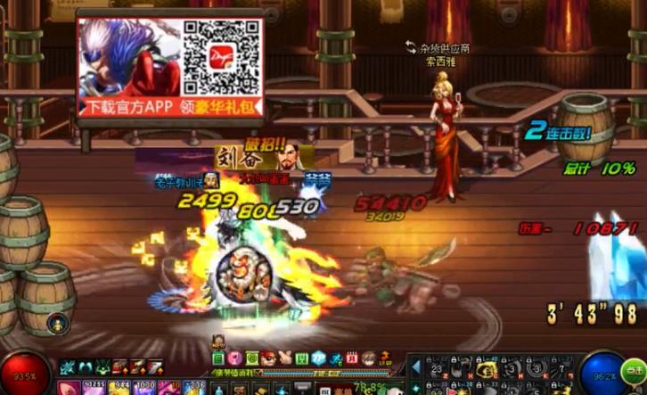 地下城与勇士：招式华丽持续输出爆表的职业，法驱PK心得