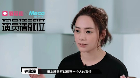 阿娇在演员请就位里演阮玲玉,演员请就位阿娇阮玲玉完整