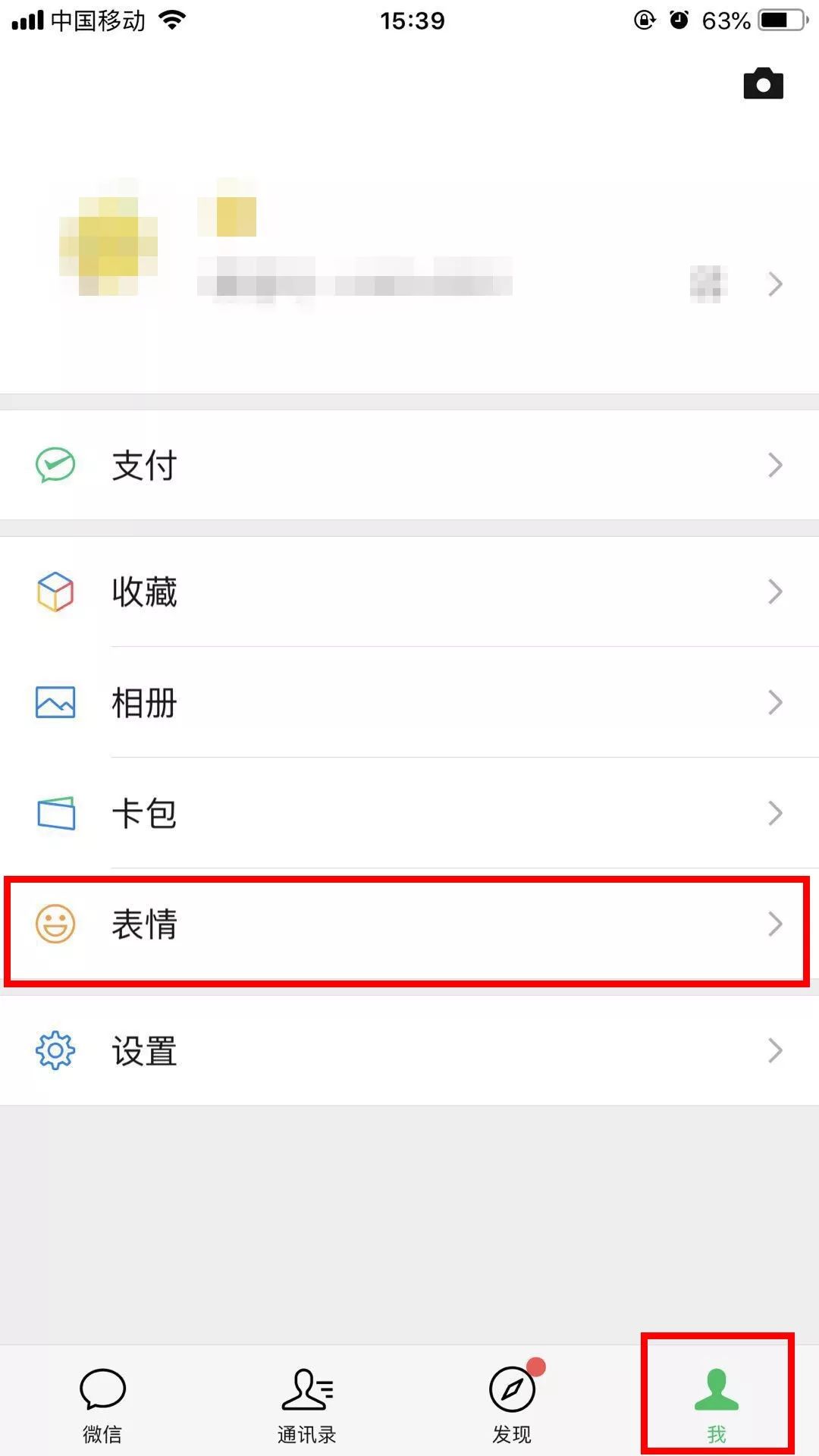 微信又更新了！笑斯人“我是魔神煌”系列走进微信表情包商城