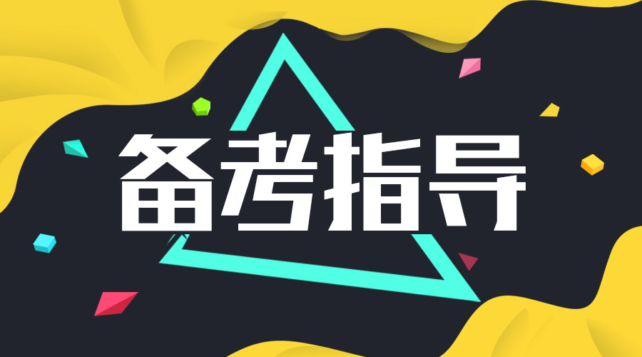 长春市事业编医疗岗有哪些,2024长春事业编医疗岗位名单