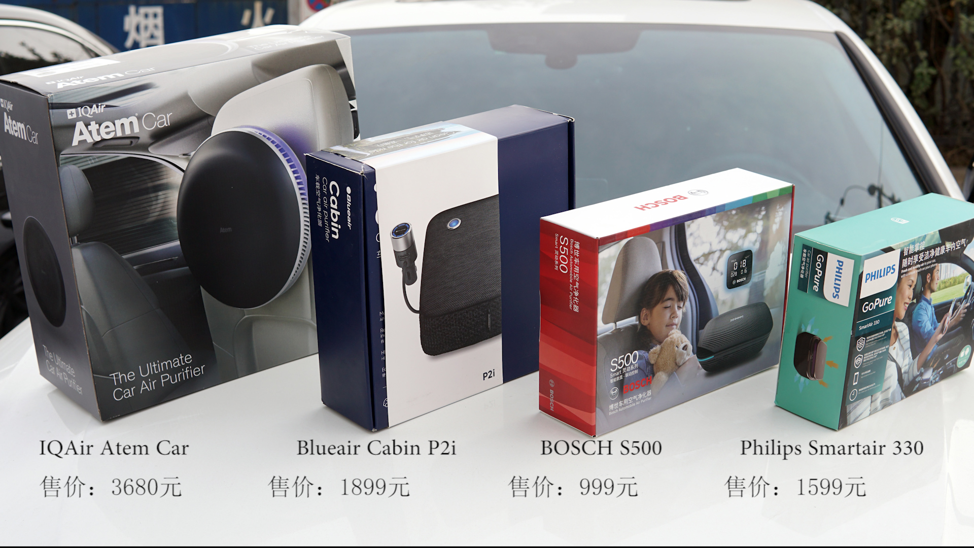 飞利浦车载净化器测评,飞利浦车载空气净化器效果怎么样