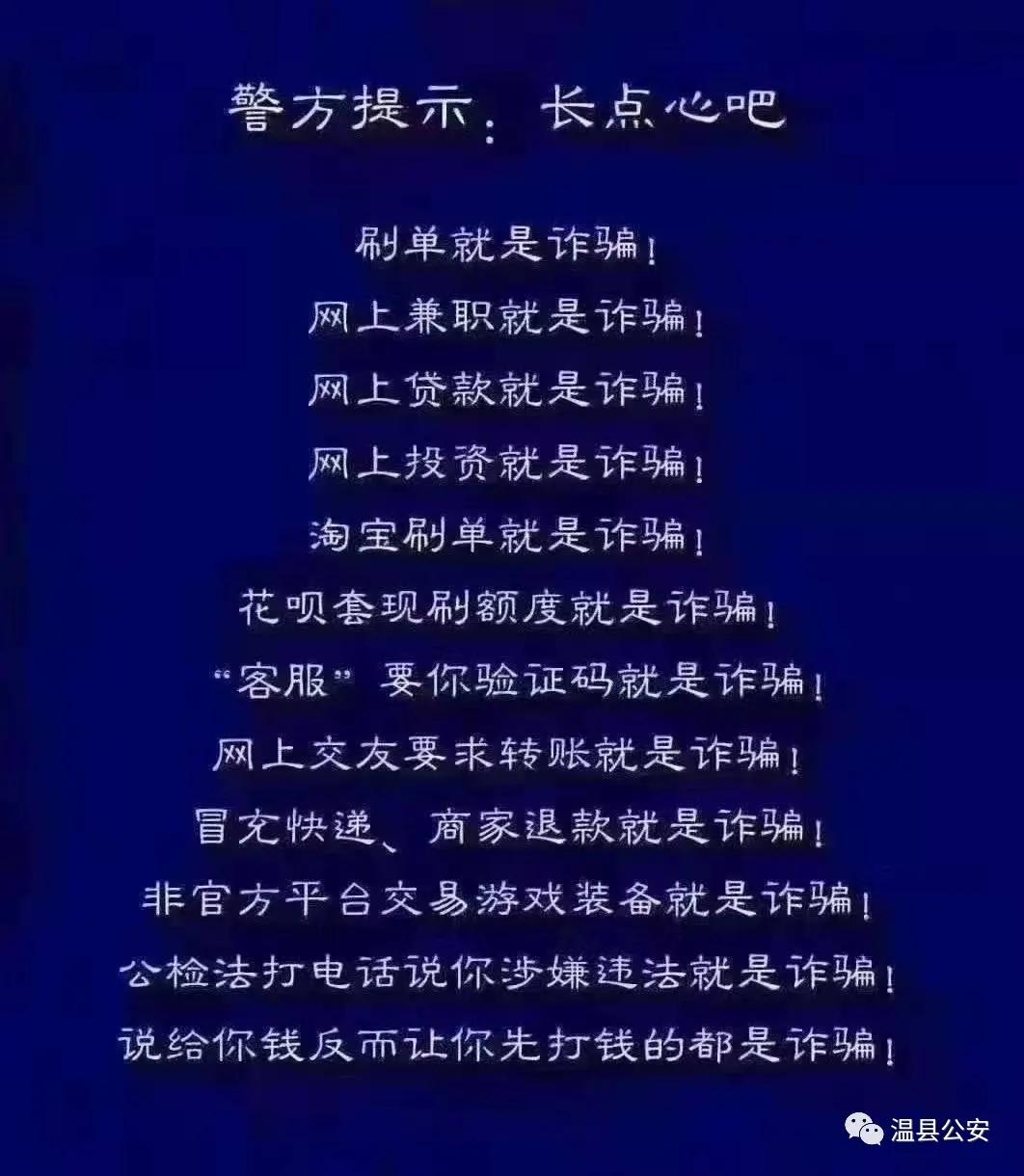 昨夜风雨中，温县路口那一抹“警察蓝”让人无比安全、暖心！