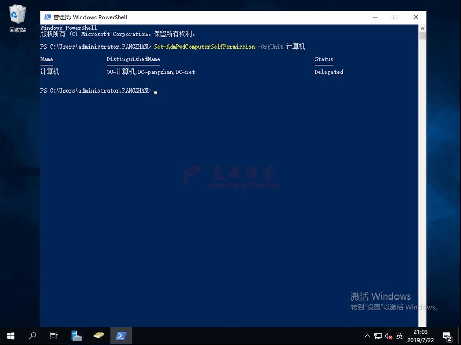 windowsserver瀵嗙爜娓呴櫎,windowsserver淇敼瀵嗙爜绛栫暐