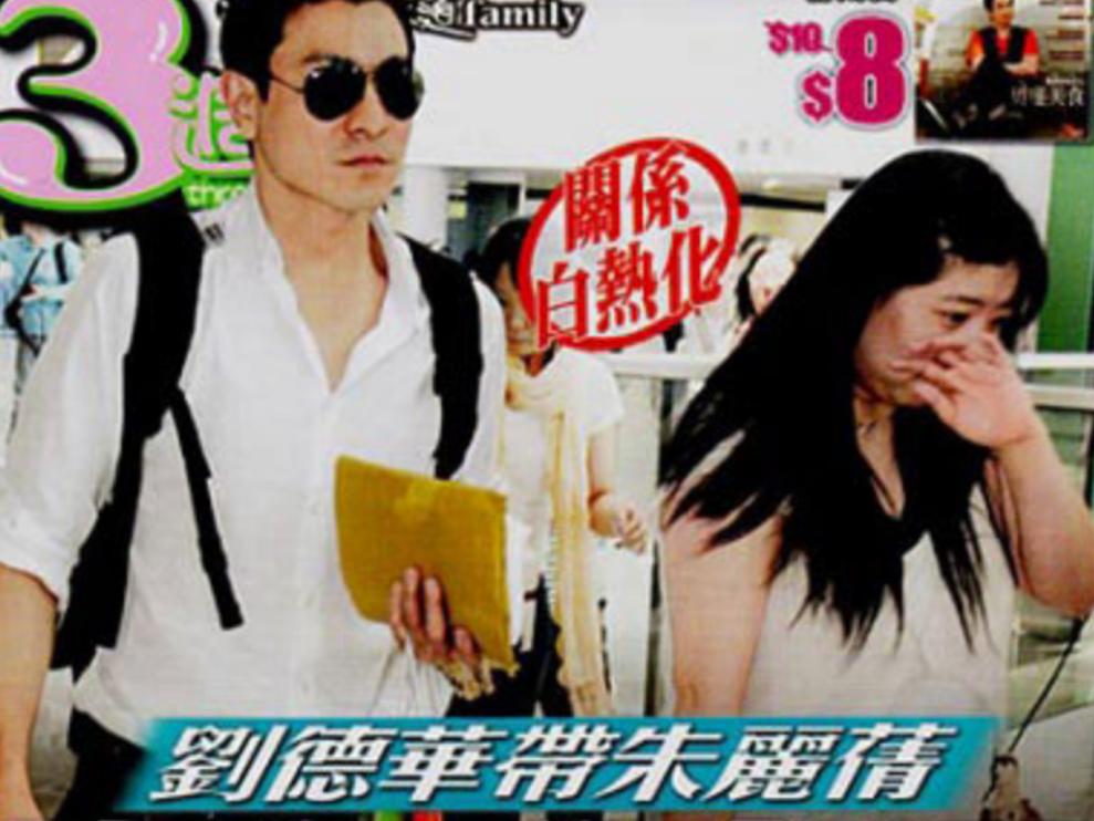 女儿生病住院了还在直播？牺牲家庭30余年，刘德华仍难挡事业心