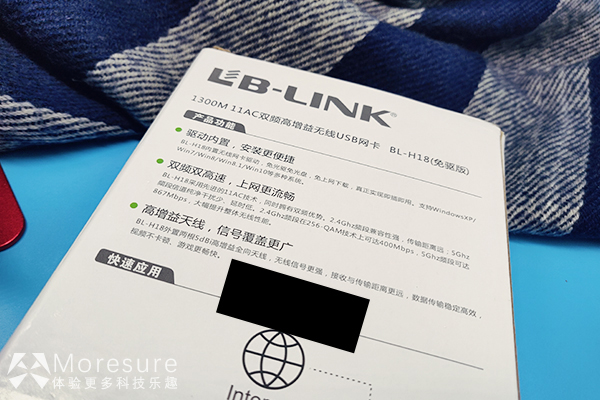 必联h18无线网卡驱动,必联h18和h20