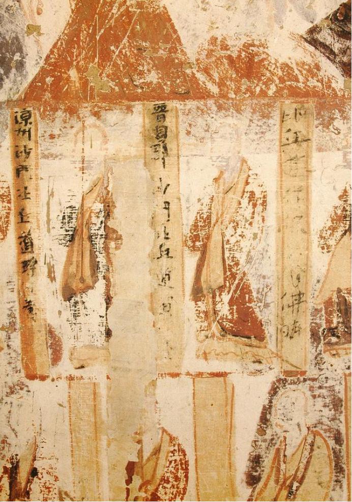 敦煌428窟介绍,敦煌329窟壁画飞天图