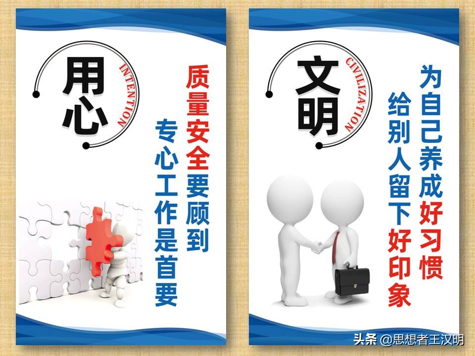 工厂车间管理标语图片大全,工厂车间生产安全标语牌