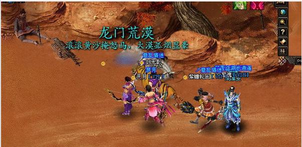 拯救计划：御剑江湖，一生情，一生殇！