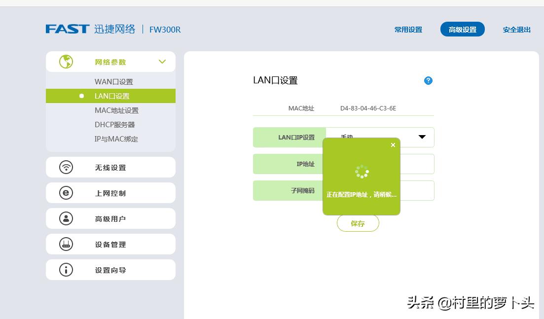 万能中继和wds桥接哪个好用,wifi无线桥接用什么路由器好