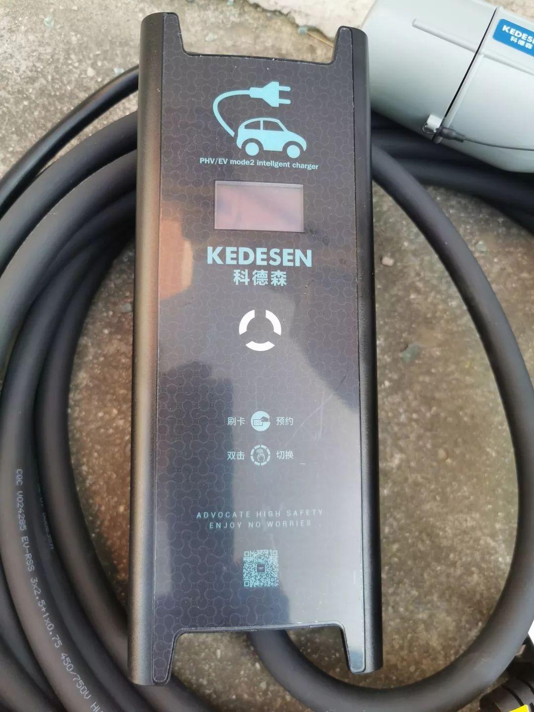 在家充电时跳闸断电怎么办,家里充电为什么老是跳闸