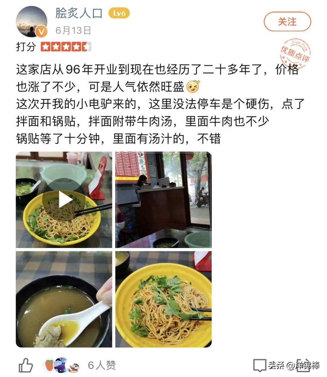 松江日料深夜食堂,上海松江食堂完整视频