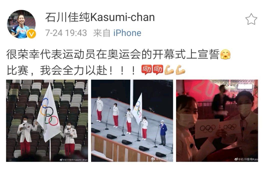 日本乒乓球女选手石川佳纯和马龙,日本女乒石川佳纯马龙