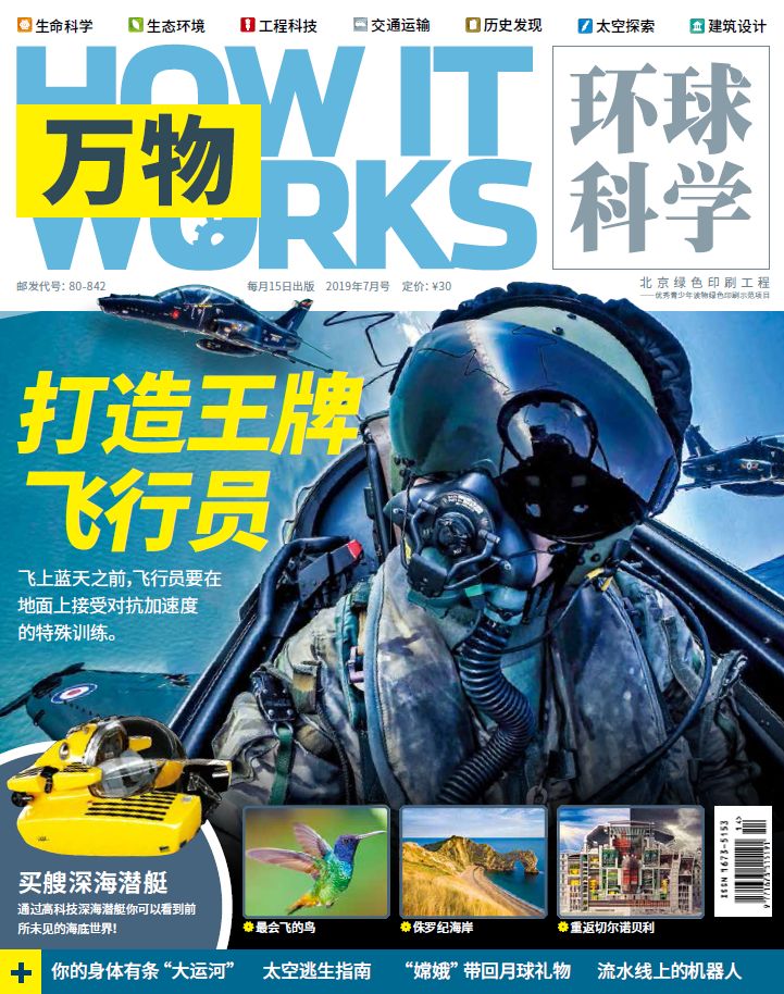 走近科学为什么停播了,走近科学为啥停播了